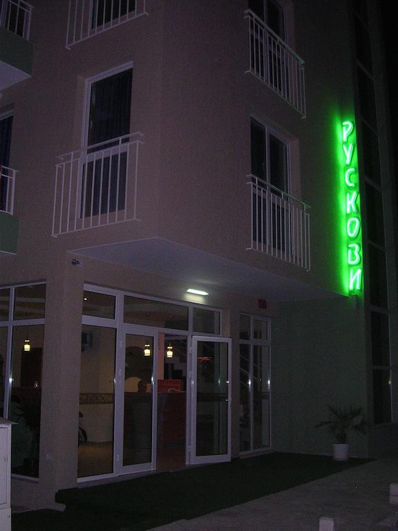 Pension Ruskovi Guesthouse Ravda Exterior foto