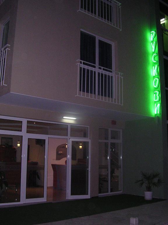 Pension Ruskovi Guesthouse Ravda Exterior foto